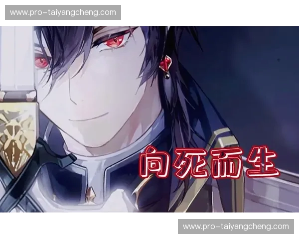 创造者VS比艾因：一场关于灵魂主权与算法极限的终极博弈